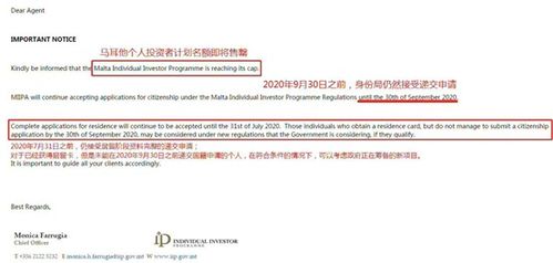 马耳他移民入籍——成为欧洲公民的黄金途径