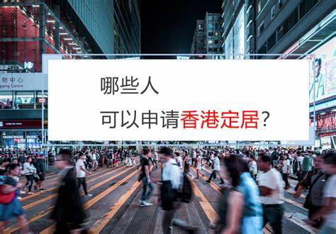 3万办个香港身份到底值不值得呢？一分钟带你了解香港身份到底有多好