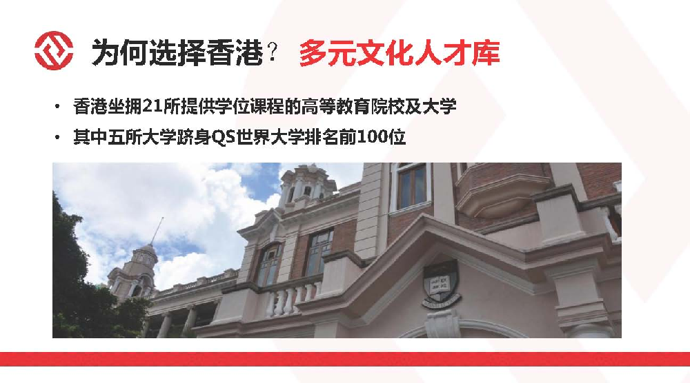 香港身份和新加坡身份哪个更有优势？