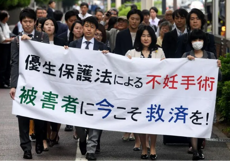 日本最高法院裁定强制绝育违宪