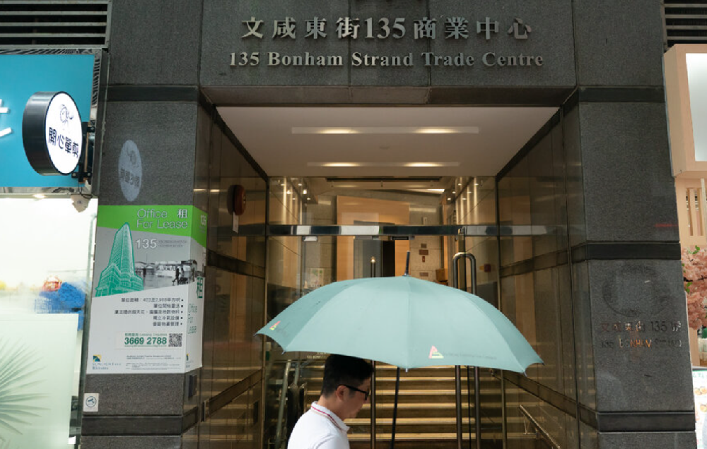 美国芯片为何仍流入俄罗斯?香港空壳公司背后的秘密链条