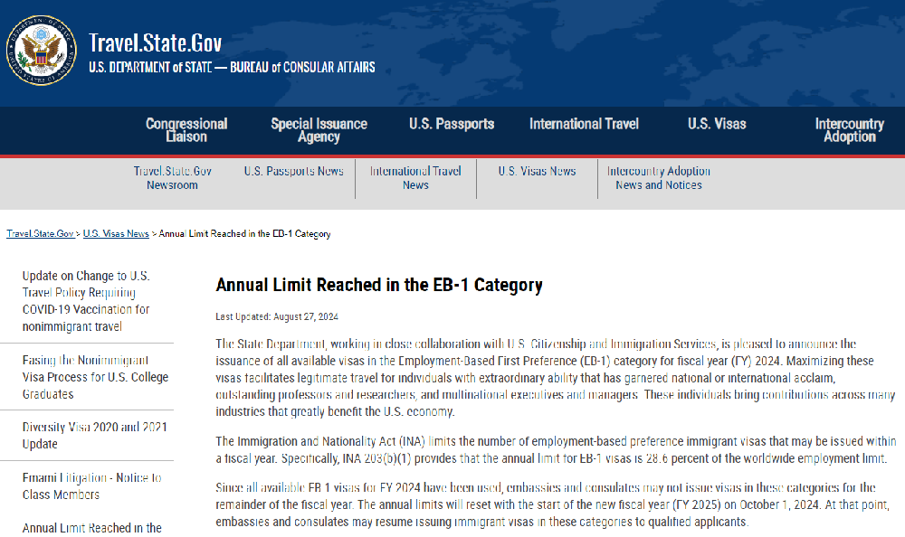美国2024 财年EB-1签证数量已达年度上限